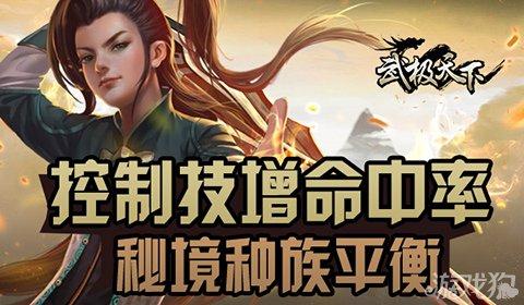 救援聪明的女子