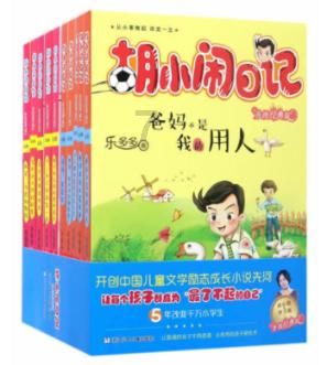 拯救昆虫群