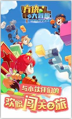 铠甲勇士大作战2