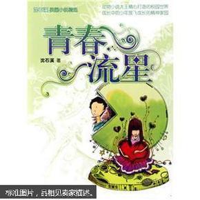 时尚芭比做美甲