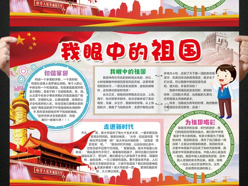 阴暗森林