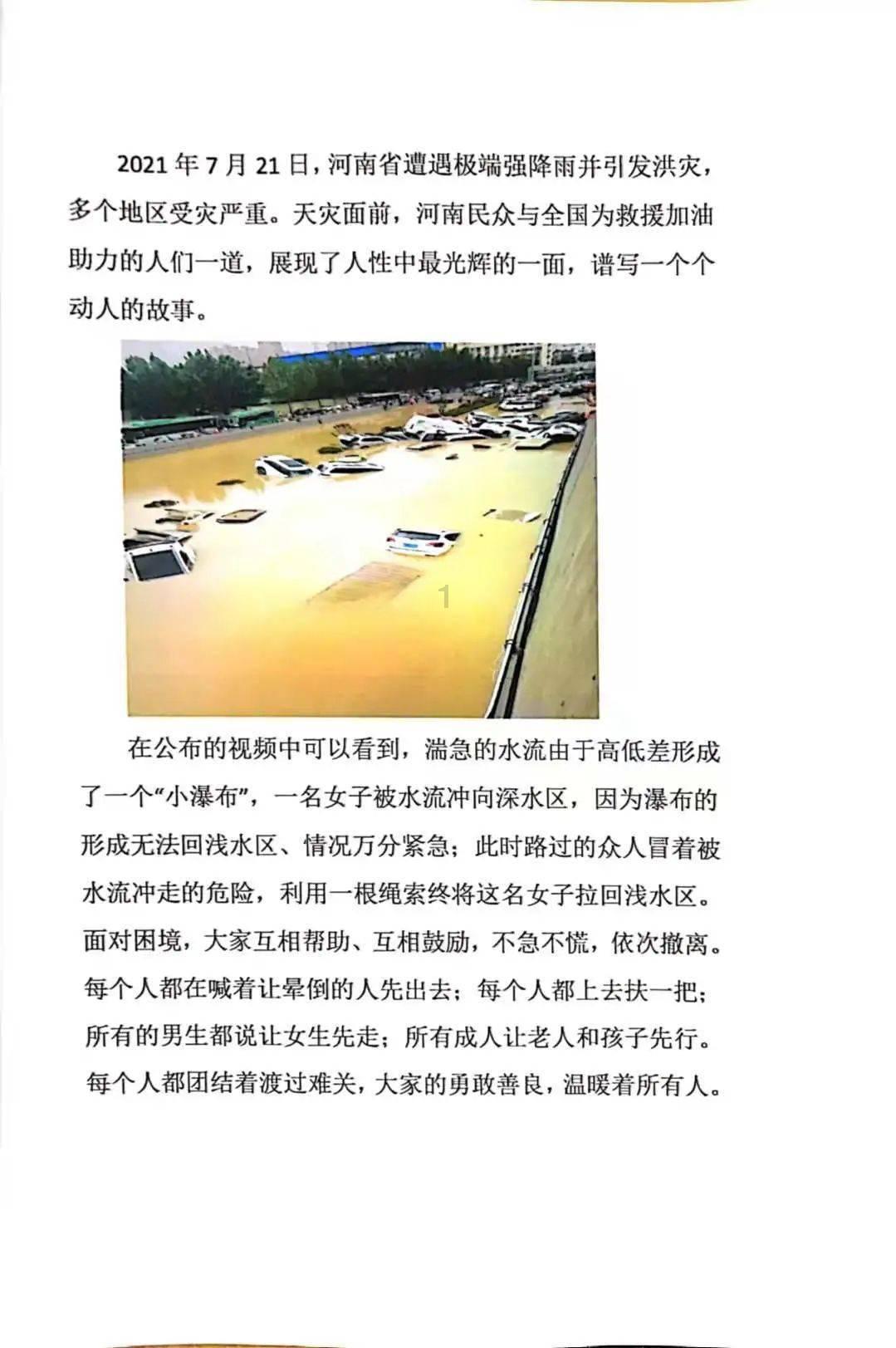 失落的星球2